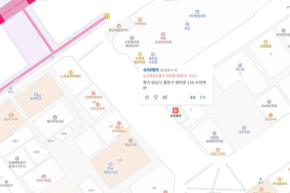 성남아이폰수리 센터 지도